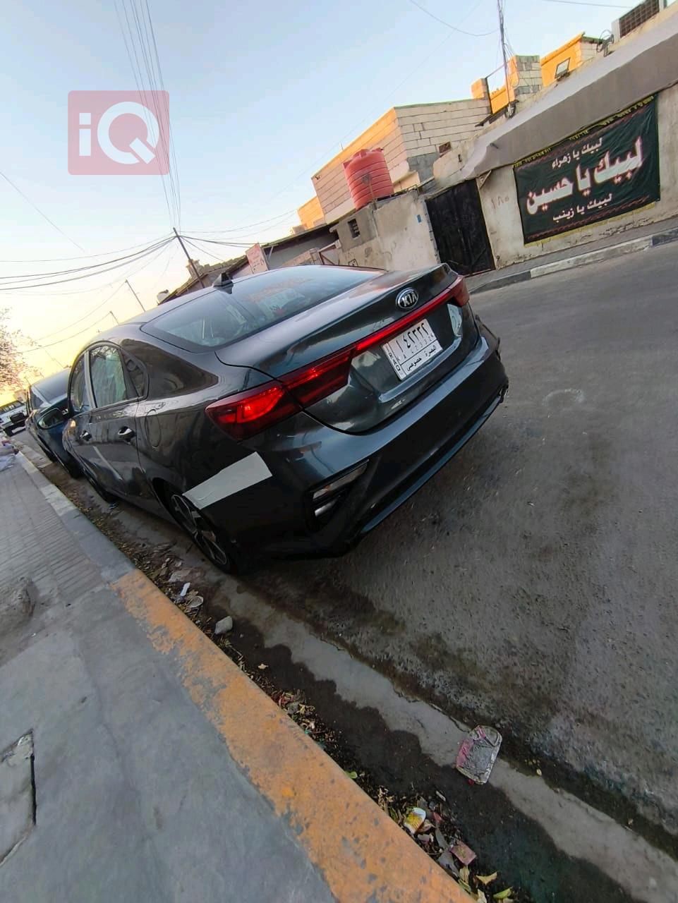 Kia Forte
